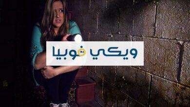 فوبيا الظلام: كلُّ ما تريد معرفته عن رهاب الخوف من الظلام فوبيا الظلام