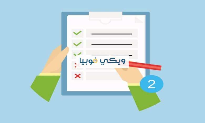 شروط الاستخدام لموقع ويكي فوبيا اتفاقية استخدام موقع ويكي فوبيا