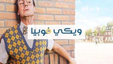 الخوف من الاماكن المفتوحة: ما هي أعراض وعلاج رُهاب الخلاء؟ الخوف من الاماكن المفتوحة