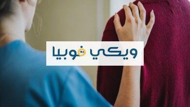 ما هو رهاب اللمس (الهافيوفوبيا)؟ وكيف تتجاوز خوفك من اللمس؟ رهاب اللمس