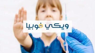 فوبيا الحقن تريبانو فوبيا: دليل شامل عن رهاب الحُقن وعلاجه فوبيا الحقن