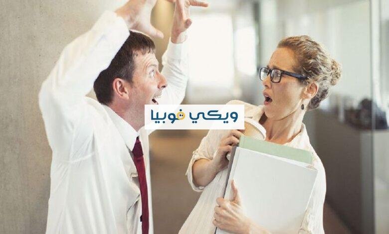 أسباب فوبيا الرجال وأعراضها وكيف تتغلبين على رهاب الذكور؟ فوبيا الرجال