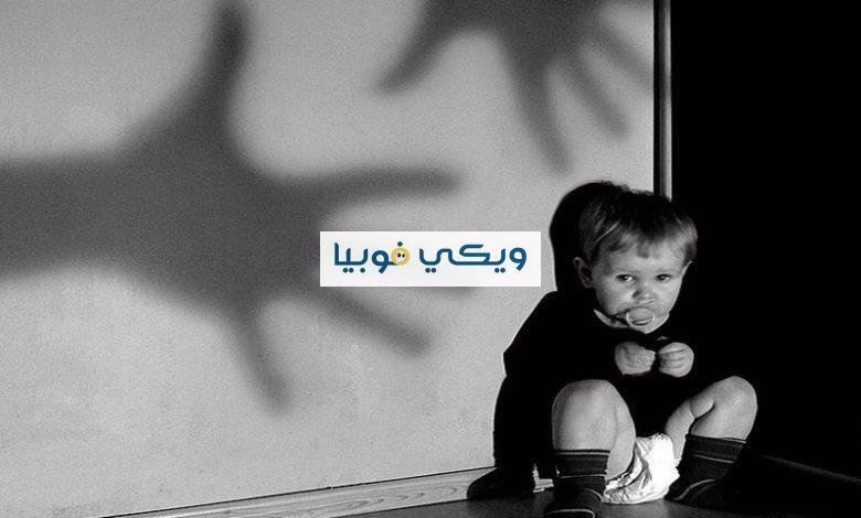 ما هي فوبيا الظلام للاطفال والكبار وأعراضها وطرق علاجها؟ فوبيا الظلام للاطفال