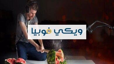 فوبيا الفواكه: ما هي فوبيا الخوف من الفاكهة وكيفية علاجها؟ فوبيا الفواكه