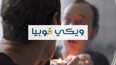 فوبيا المرايا أو سبكتروفوبيا: ما هي الأعراض وطرق العلاج؟ فوبيا المرايا سبكترو فوبيا