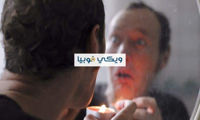 فوبيا المرايا أو سبكتروفوبيا: ما هي الأعراض وطرق العلاج؟ فوبيا المرايا سبكترو فوبيا