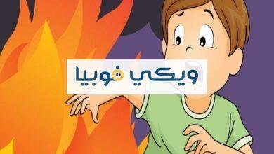 ما هي فوبيا النار؟ أسباب وأعراض وعلاج رهاب الخوف من الحريق فوبيا النار