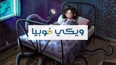 فوبيا النوم: 8 أسباب لرهاب الخوف من النوم وأهم 5 طرق للعلاج فوبيا النوم