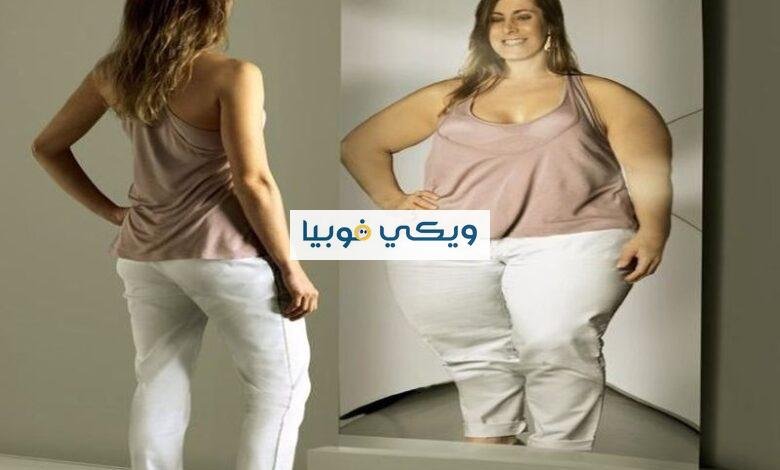 فوبيا زيادة الوزن: أعراض، أسباب، علاج فوبيا الخوف من السُمنة فوبيا زيادة الوزن