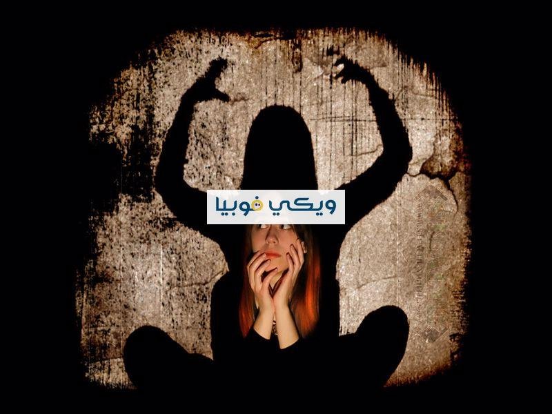 كيف أعرف أن عندي فوبيا شيء مثل الثقوب أو البحر؟ كيف أعرف أن عندي فوبيا