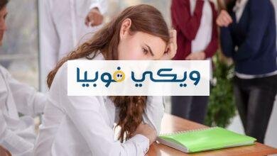 كيف تعرف أنك مصاب بالفوبيا الاجتماعية؟ 10 مضاعفات خطيرة الفوبيا الاجتماعية