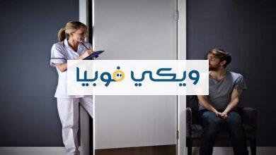 علاج نوبات الهلع والتوتر والقلق والاكتئاب والرهاب الاجتماعي علاج نوبات الهلع والتوتر والقلق والاكتئاب والرهاب الاجتماعي