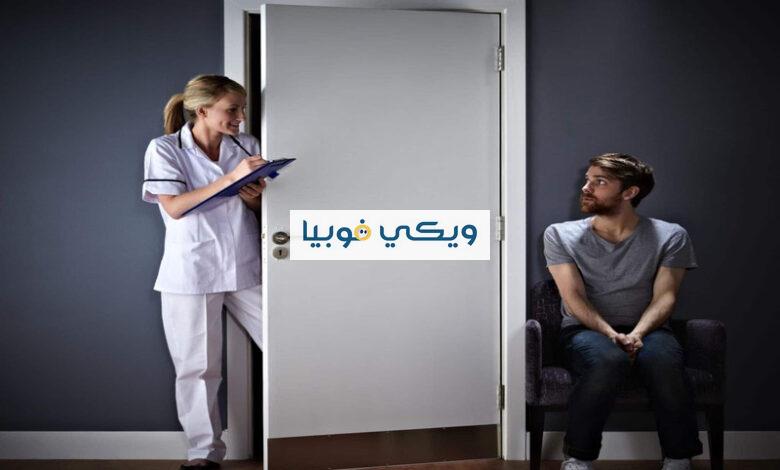 علاج نوبات الهلع والتوتر والقلق والاكتئاب والرهاب الاجتماعي علاج نوبات الهلع والتوتر والقلق والاكتئاب والرهاب الاجتماعي