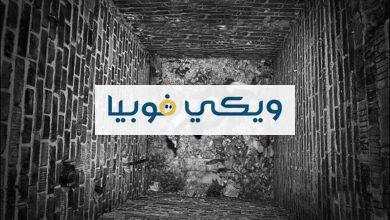 10 أماكن مغلقة تسبب فوبيا الاختناق وضيق النفس، إليك العلاج فوبيا-الاختناق