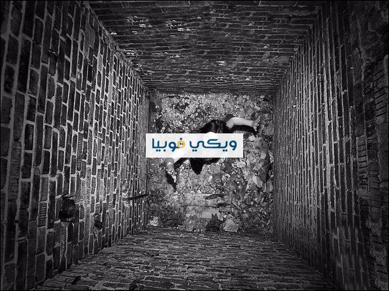 10 أماكن مغلقة تسبب فوبيا الاختناق وضيق النفس، إليك العلاج فوبيا-الاختناق
