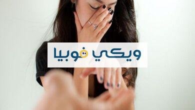 أسباب فوبيا الارتباط عند البنات وكيف يتجنّبن هذا الخوف؟ فوبيا الارتباط عند البنات