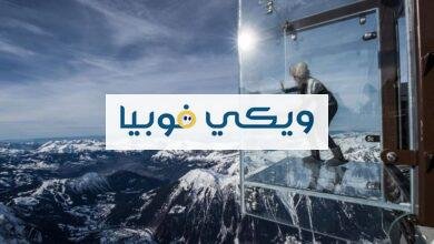 كيف تتغلب على أعراض فوبيا الاماكن المرتفعة وتعالج خوفك؟ فوبيا الاماكن المرتفعة
