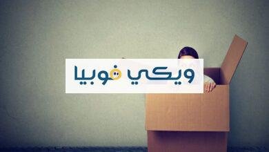 أفضل 5 طرق لعلاج فوبيا الاماكن الواسعة وأشهر أعراضها وأسبابها فوبيا الاماكن الواسعة