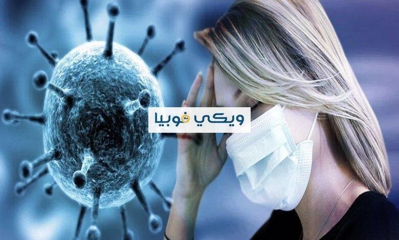 فوبيا الأمراض: كيف تتخلص من توهم المرض وتعيش طبيعي؟ فوبيا الأمراض