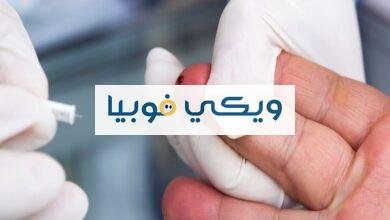 هل تشعر بالخوف عند رؤية جرح؟ أسباب فوبيا الجروح وطرق العلاج فوبيا الجروح