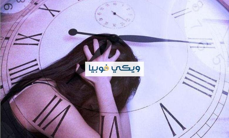 فوبيا الخوف من المستقبل وتأثيرها على الحاضر.. 5 طرق للعلاج فوبيا الخوف من المستقبل