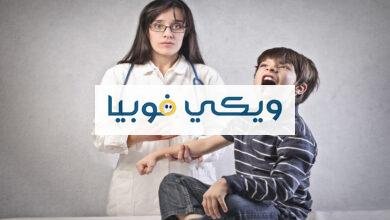 أسباب فوبيا الخوف من حقنة العضل وأعراضها وعواقبها والعلاج فوبيا الخوف من حقنة العضل