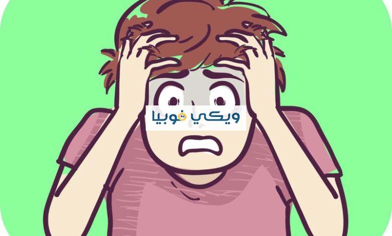 فوبيا القلق الاجتماعي: دليل شامل عن اضطراب القلق الاجتماعي فوبيا القلق الاجتماعي