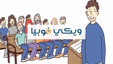 ما هي فوبيا الناس؟ أهم 7 أعراض ونصائح للتخلص من رهاب البشر فوبيا الناس