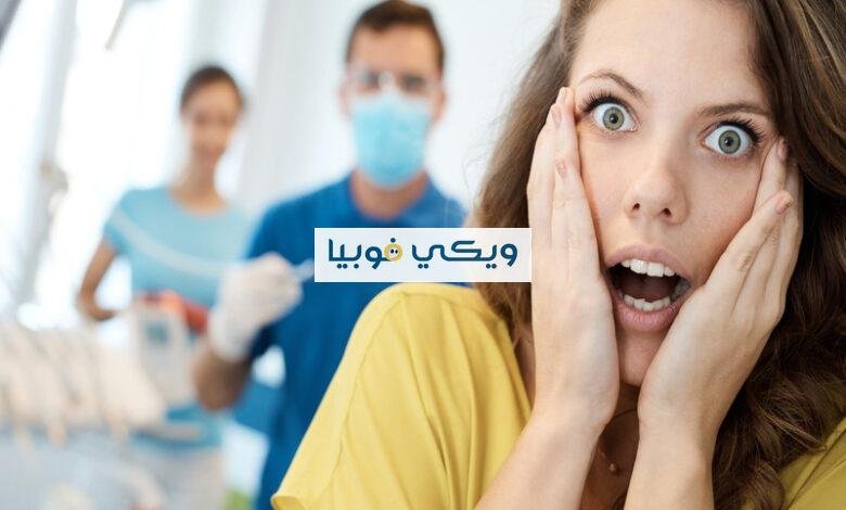 لديكِ فوبيا من الكشف المهبلي؟ 7 نصائح لتتعاملين مع خوفك فوبيا من الكشف المهبلي