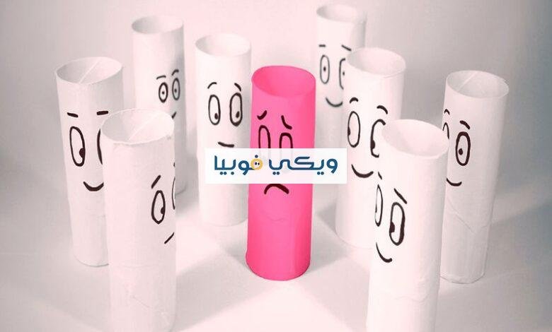 ما معنى رهاب اجتماعي؟ أعراضه وآثاره السلبية ومراحل ظهوره ما معنى رهاب اجتماعي