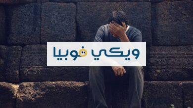 اسرع طريقه لزوال الاكتئاب (مرض العصر) اسرع طريقة لزوال الاكتئاب