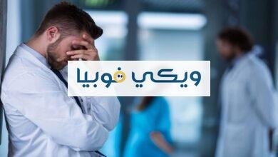 اشعر بخوف وقلق بدون سبب | إليك التشخيص والحل اشعر بخوف وقلق بدون سبب