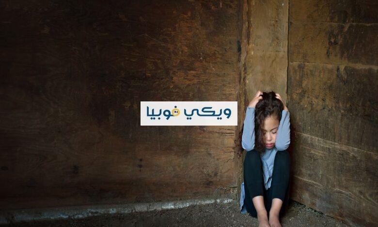 الخوف الشديد مثلا من الظلام او المرتفعات أو الثقوب "الفوبيا" الخوف الشديد مثلا من الظلام او المرتفعات