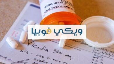 أفضل دواء لعلاج الخوف الشديد وأعشاب وطرق علاج بدون أدوية دواء لعلاج الخوف الشديد