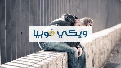 علاج الإكتئاب والضيق النفسي | علاجات منزلية وأطعمة ونصائح علاج الإكتئاب والضيق النفسي