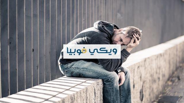 علاج الإكتئاب والضيق النفسي | علاجات منزلية وأطعمة ونصائح علاج الإكتئاب والضيق النفسي