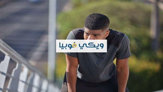 علاج الخوف وضيق التنفس وسرعة دقات القلب علاج الخوف وضيق التنفس وسرعة دقات القلب