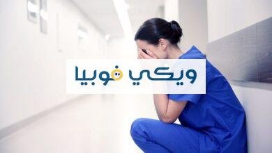 علاج الكابه والضيق والاكتئاب علاج الكابه والضيق