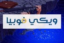 خطوات وطرق علاج فوبيا الأماكن المرتفعة أو رهاب المرتفعات علاج فوبيا الأماكن المرتفعة