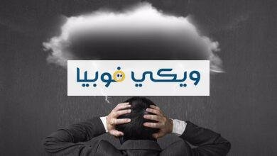 علاج فوبيا الرياح الرعد البرق الظواهر الطبيعية علاج فوبيا الرياح