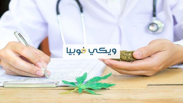 علاج نهائي للخوف: القران، الأدوية، الأعشاب علاج نهائي للخوف بالاعشاب