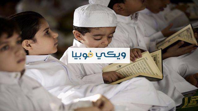علاج نهائي للخوف: القران، الأدوية، الأعشاب علاج نهائي للخوف بالقران