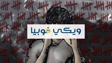 علاج وسواس الأفكار التسلطية والتخلص من الوسوسة علاج وسواس الأفكار التسلطية