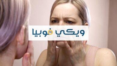 نصائح سحرية للتغلب على فوبيا التقدم في السن والشيخوخة فوبيا التقدم في السن