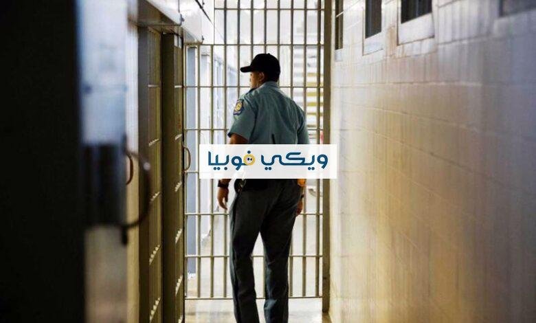 أعراض فوبيا الخوف من السجن وعلاج رهاب الاحتجاز في الشرطة فوبيا الخوف من السجن