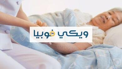 ماهو علاج الفجعه والخوف؟ دليل شامل كافّة التفاصيل والعلاج ماهو علاج الفجعه