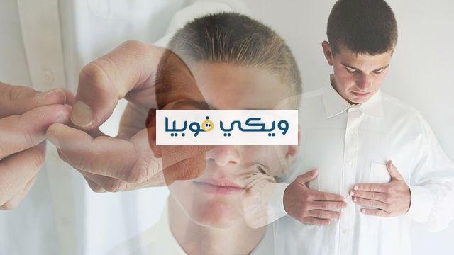 وسواس الامراض الخطيرة: الأعراض والعلاج وسواس الامراض الخطيرة