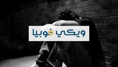 أعراض الاكتئاب عند الرجال.. كيف يعرف الرجل إصابته بالاكتئاب؟ أعراض الاكتئاب عند الرجال