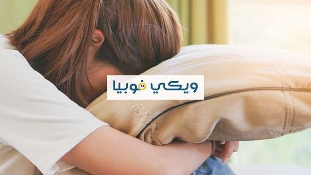 إليكِ أهم أعراض الاكتئاب عند النساء أو المراهقين البنات أثناء الدورة أو الحمل أو ما بعد الولادة أو في سن اليأس أعراض الاكتئاب عند النساء
