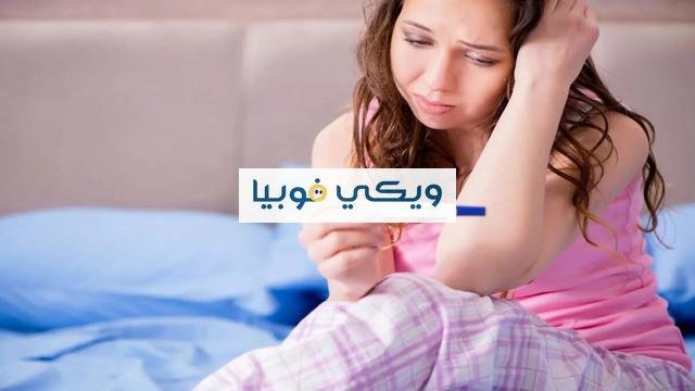 وسواس الحمل عند العذراء: كيف تتعاملين معه بخطوات فعّالة؟ وسواس الحمل عند العذراء